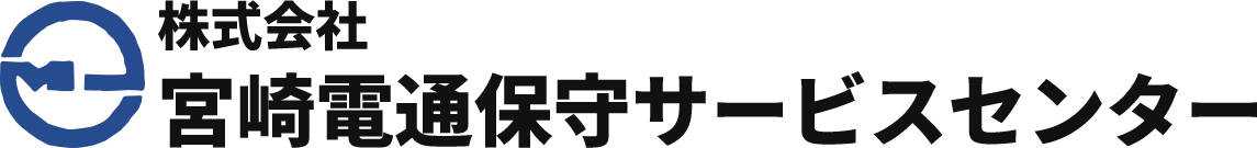 なぜ「電気通信工事」の仕事は未来を切り開く素晴らしいキャリア選択肢なのか?